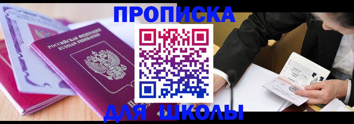 форма 3 в Павловске